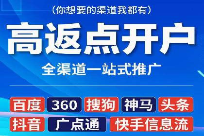 百度推广排名案例：如何快速提升企业曝光率